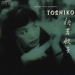 Toshiko Akiyoshi – The Toshiko Trio